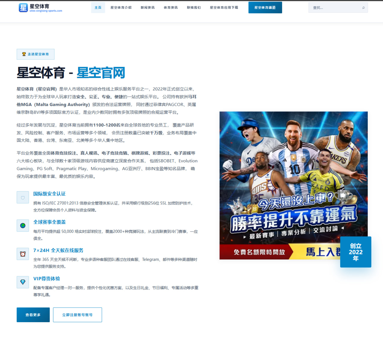 伊萨克转会传闻持续发酵纽卡锋线重组思路全面曝光